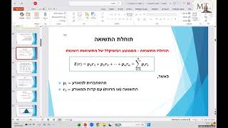 screenshot of the youtube video