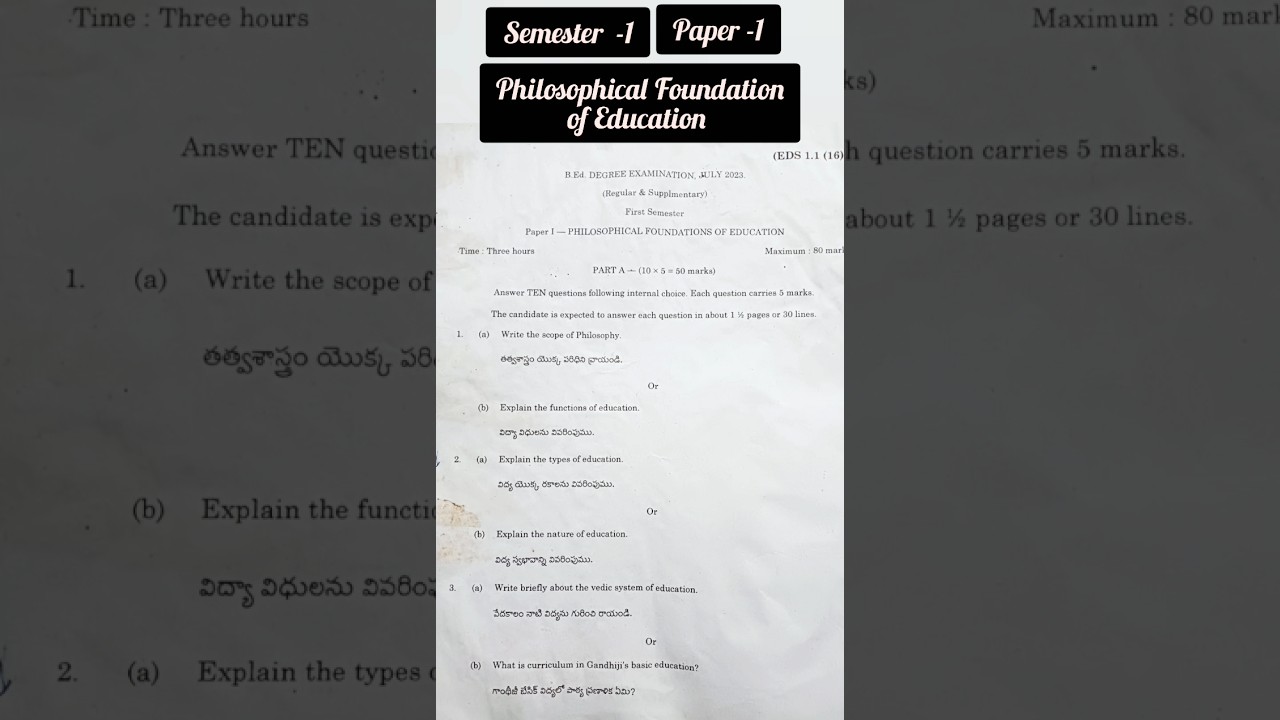 Andhra B.ed Paper -1 Question //ANU Semester -1 Question Paper