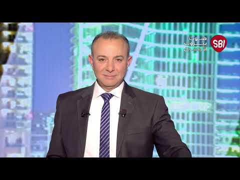 في نشرة الأخبار وزير الخارجية الكويتية للالتزام بالقرارات الدولية وضبط الحدود