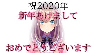 【#すずはライブ】新年ｯ！あけまして！【鈴原るる/にじさんじ】