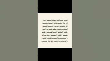 اللهم آمين. #قرآن #اذكار #قران_كريم #quran #اكسبلور #رمضان #دعاء #راحة_نفسية #اذكار_المساء