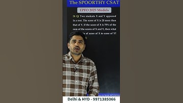 CDS 2025 Best CSAT Qs #spoorthysrinivas #csat2025 #csat2026 #upsc #upsccsat #upscpreparation #csat