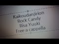 赤い光弾ジリオン ED - Rock Candy - 結城梨沙 Free a cappella フリーアカペラ