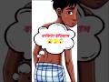 কষ্টের ইতিহাস #cartoon #funny