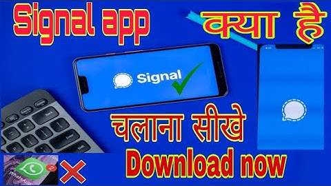 Signal App full information ||Signal App Review ||Signal App कैसे यूज करें ||