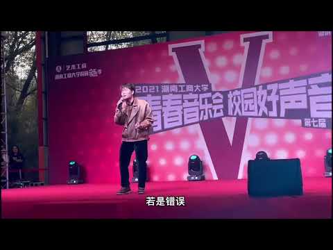 抖音-那些隱藏在校園裡的神仙嗓音 #1