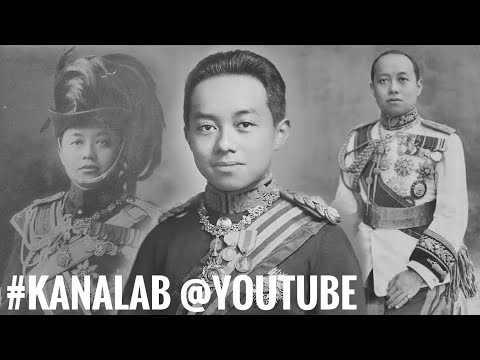 ระเบียบการใช้ ณ อยุธยา ต่อท้ายราชสกุล กับ ความเป็นมา ระเบียบการใช้