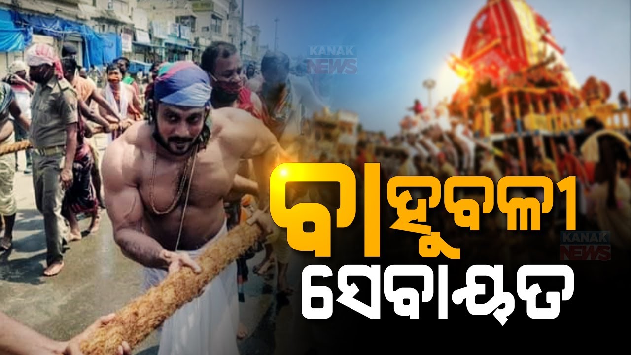 Discussion With Mahaprabhu's Bahubali Sevayat Anil Gochikar About His Life And Experience