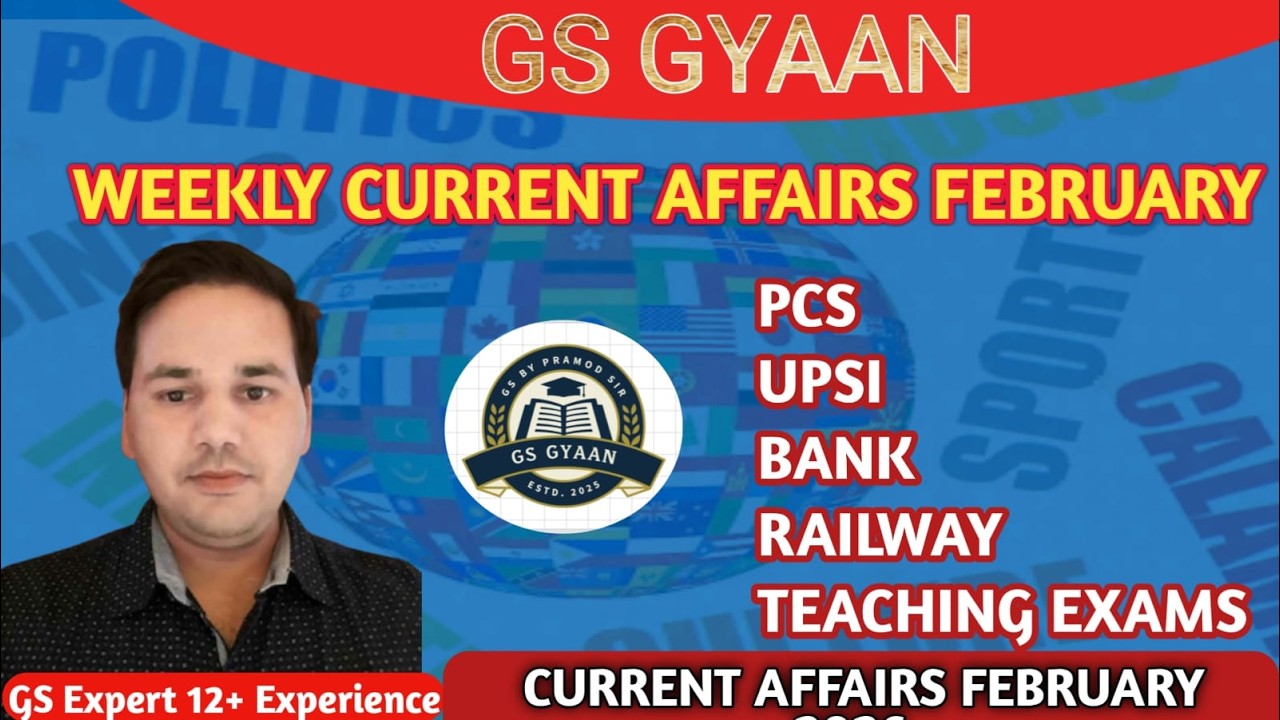 Current Affairs of February Month 2026 | GS Gyaan | PCS, SSC, UPSI, Railway, Bank, Teaching Exams