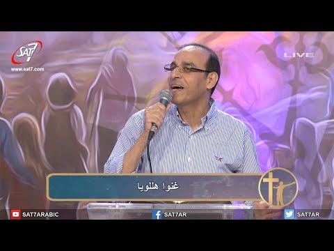 ترنيمة هو الإله رب الخليقة المرنم سامح روبيل مؤتمر الحرية