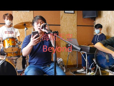 R.D.MUSIC - 海闊天空