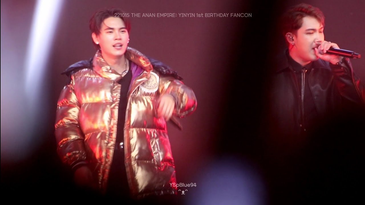 221015 เหล่ท่อ (Rock Ver.) - หยิ่น (Yin) ft.แกงส้ม - THE ANAN EMPIRE ...