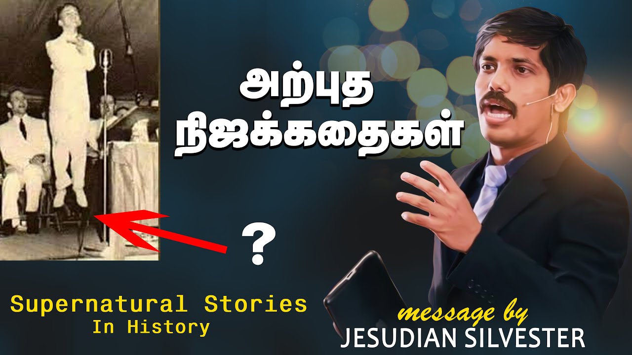அற்புத நிஜக்கதைகள் Supernatural Stories in Revival History | Bro.Jesudian Silvester