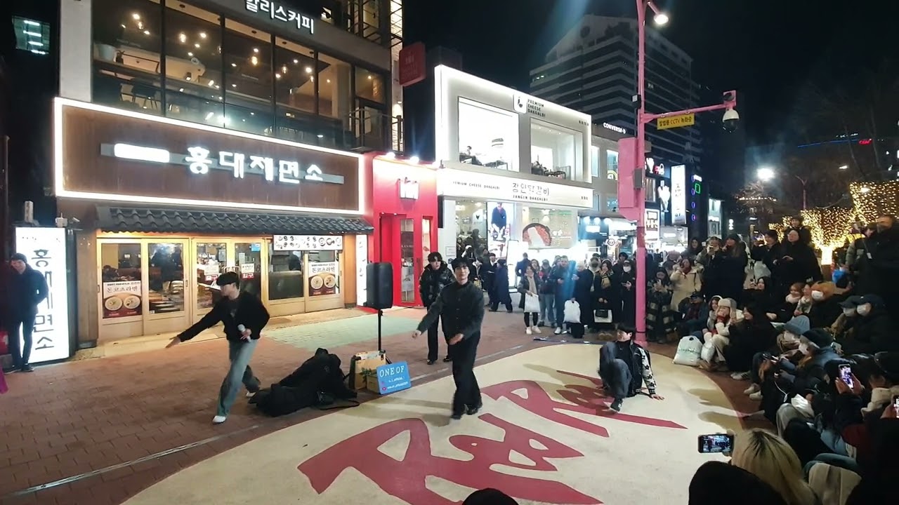 25.1.7 ONE OF공연 걷고싶은거리 홍대버스킹 DANCETEAM ONE OF(원오브) by start Big