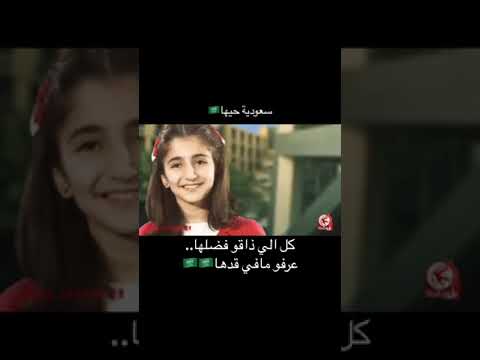ديما بشار سعودية حيها