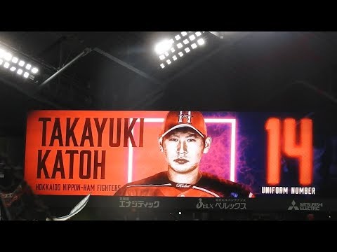 ＜2019.7.2西武戦＞先発投手・加藤貴之の登場映像から第1投まで