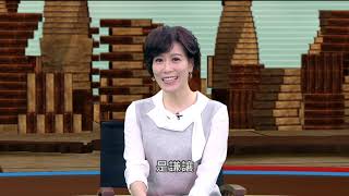 壹Walker-第284集 Part-5 節後真心話