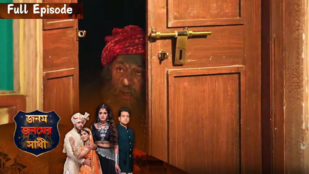 Janam Janamer Sathi | জনম জনমের সাথী | Full Episode 42 | Enterr10 Bangla