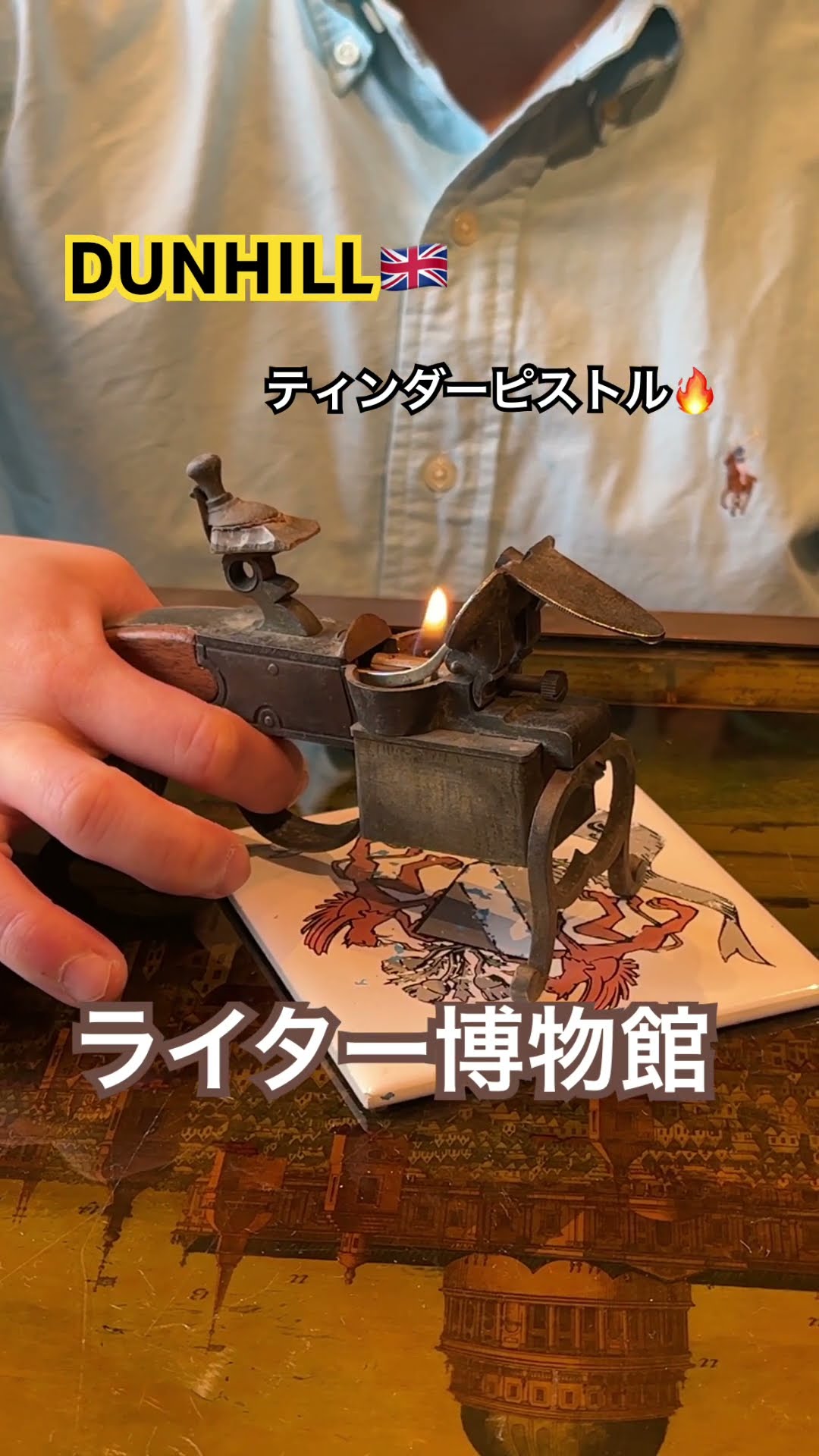 ライター博物館】英国🇬🇧ダンヒル製アンティークライター🔥「ティン