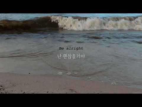 🪕Faime - Closure (가사해석/한글자막)