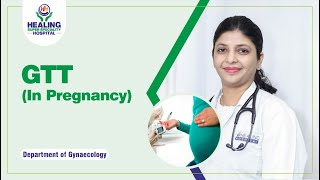 GTT - Glucose Tolerance Test ( ग्लूकोज़ टॉलरेंस टेस्ट) in Pregnancy | Best Hospital In Chandigarh