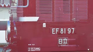 bve5 JR山田線 普通HB-E300系「」 LIVE
