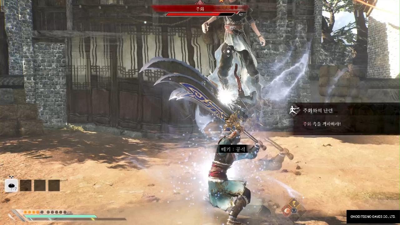 진・삼국무쌍: ORIGINS 주화와의 단련 / 박도 / 멸진강아단