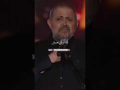 بكرة هتندم على الماضي جورج وسوف  اكسبلور حالات محمداليوسفي2024