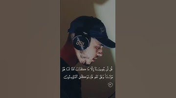 quran karim || قران الڪریم #تلاوات_خاشعة #تلاوة #سبحان_الله