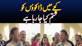 Sindh Interior Minister&rsquo;s statement for law and order in Karachi - Aaj News