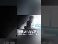 TVアニメ『BLEACH』ED映像|「Re:pray」Aimer