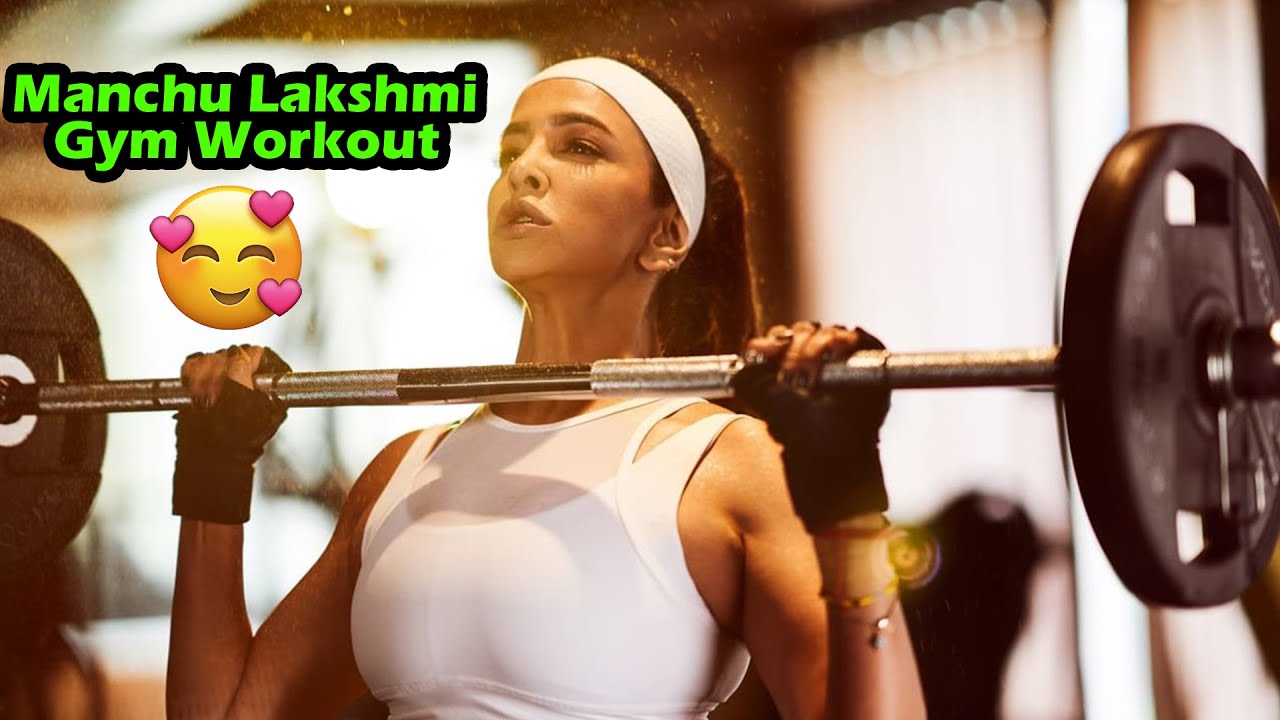 Manchu Lakshmi Latest GYM Workout Video 2021 | Manchu Lakshmi | Samhitha Media