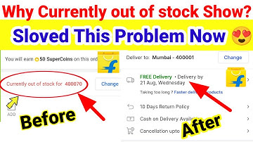 how to solve currently out of stock in flipkart | why currently outs of stock show #flipkartseller