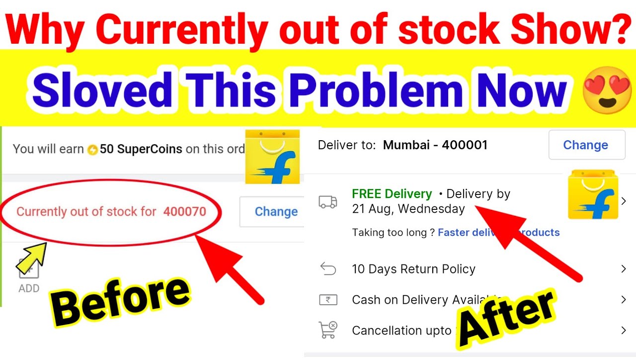 how to solve currently out of stock in flipkart | why currently outs of ...