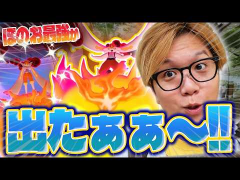 キョダイ色違いエースバーン!!出す為に頑張った日!!【ポケモンGO】
