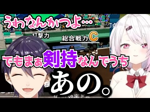 【育成6日目】90秒で振り返るにじさんじ高校【椎名唯華】