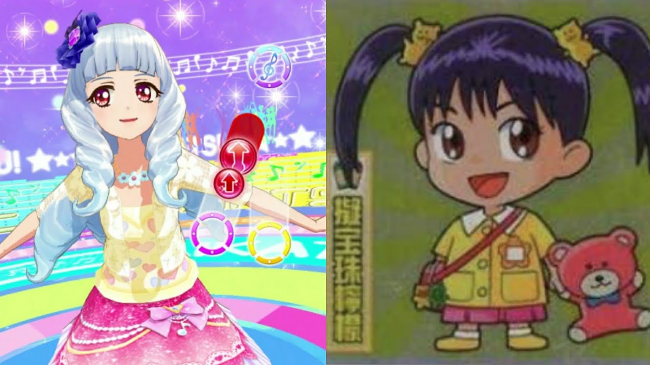 こち亀の擬宝珠檸檬ちゃんみたいなコーデ 白銀リリィのいっしょにa I K A T S U アイカツオンパレード Youtube