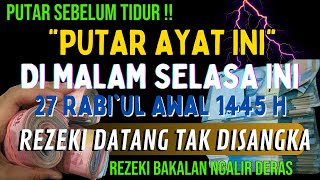 Hanya Malam Ini  Putar Sebelum Tidur Malam Selasa Zikir Mustajab Penarik Rezeki Segala Penjuru