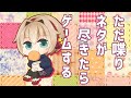 ただの雑談にタイトル付けを強要しないでほしい。
