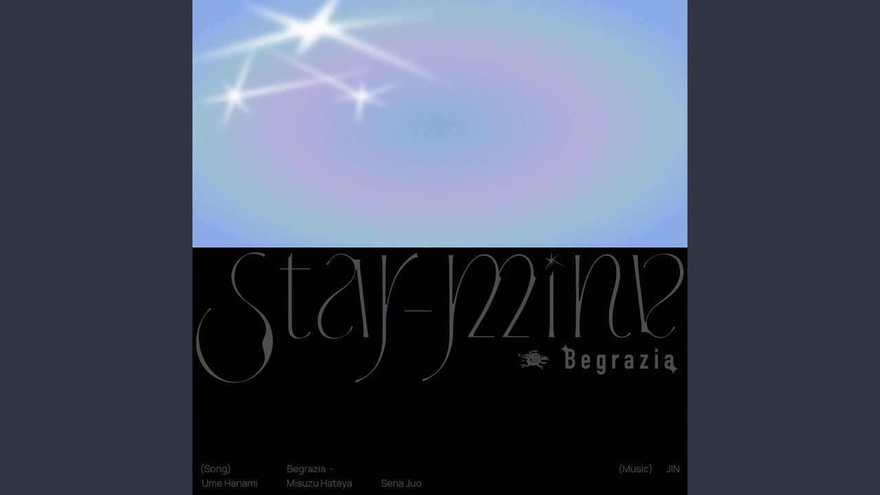 Star-mine [Instrumental]