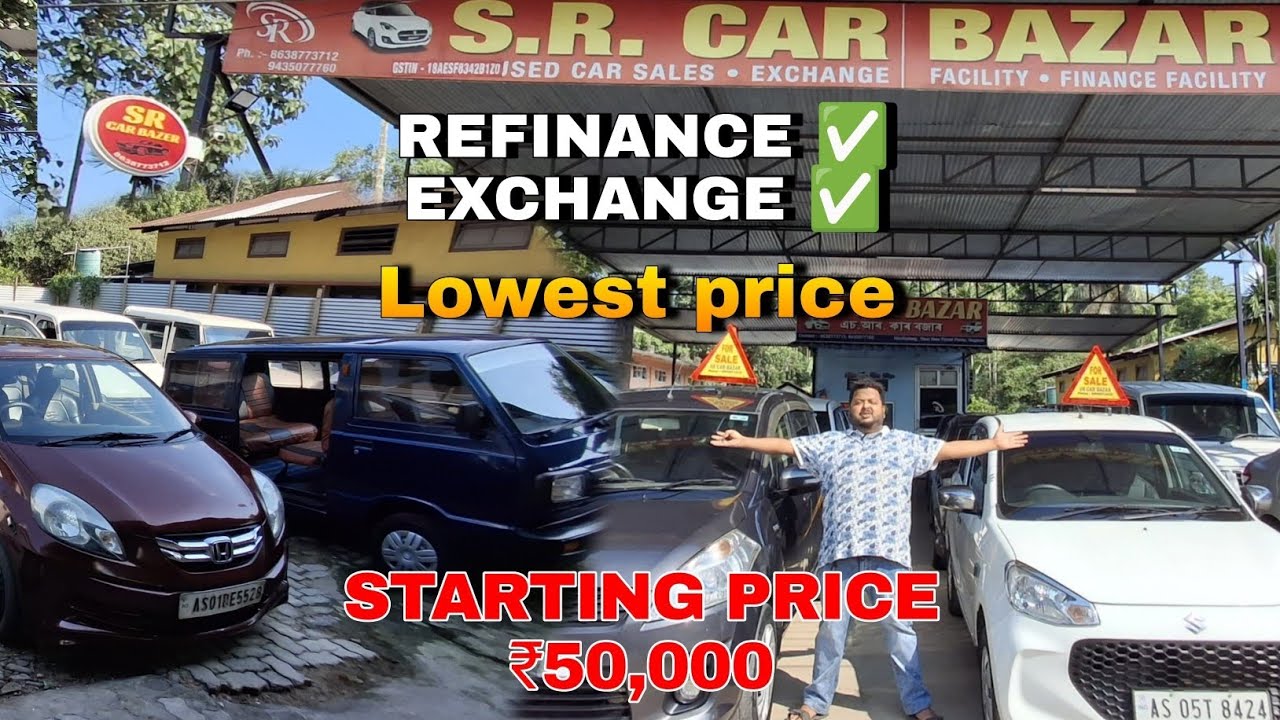 Nagaon Second Hand Car Showroom | Assam Second Hand Car Market | SR Car Bazar Nagaon 