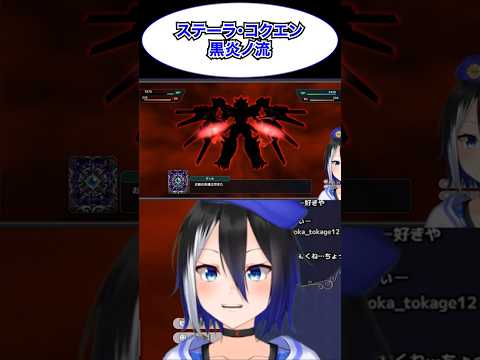 [スパロボY切り抜き]闇に堕ちた騎士の誇り #ryulive #蒼依リュウ #VTuber #スパロボOG #スパロボ #スーパーロボット大戦 #ヴィル #shorts #バズれ