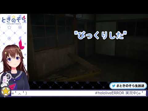 ときのそら 狂気の笑う(๑╹ᆺ╹)(#hololiveERROR)