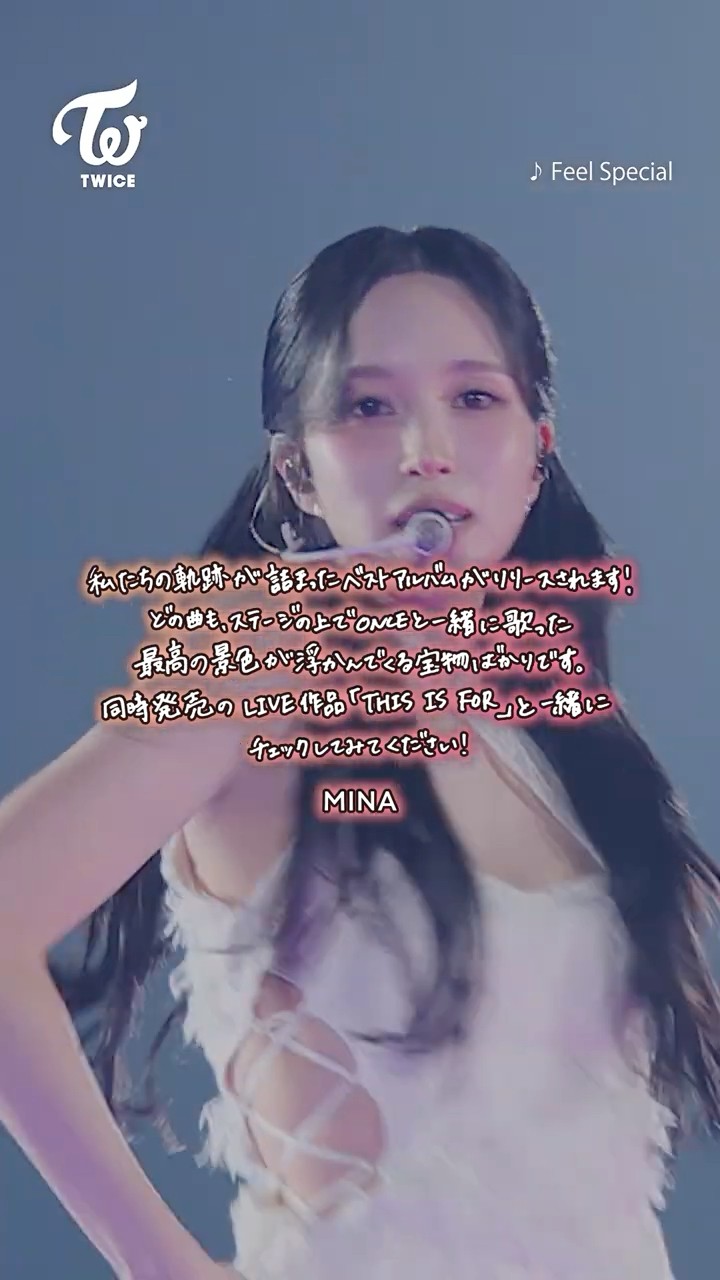 BEST 2015-2025』『TWICE ＜THIS IS FOR＞ WORLD TOUR IN JAPAN