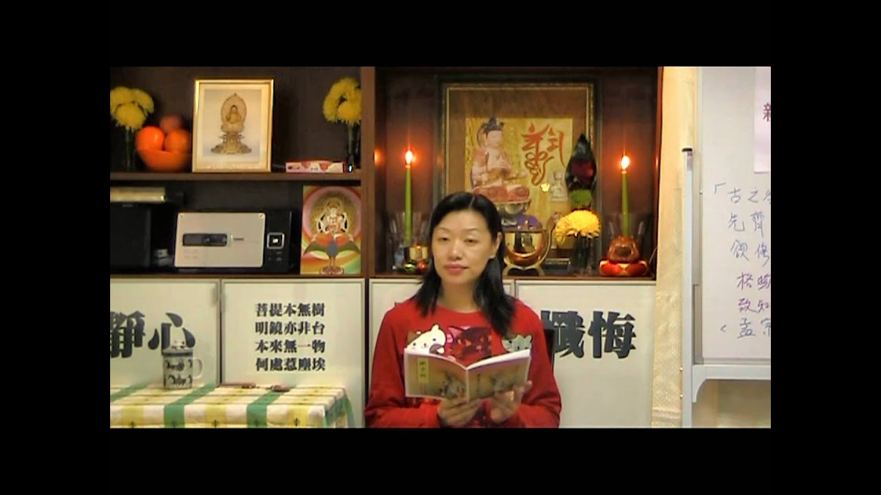 弟子規 ——入則孝 - YouTube