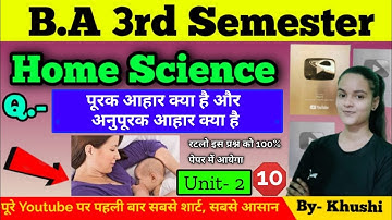 B.A 3rd Semester Home science Important question, what is supplementary diet what is supplementar...