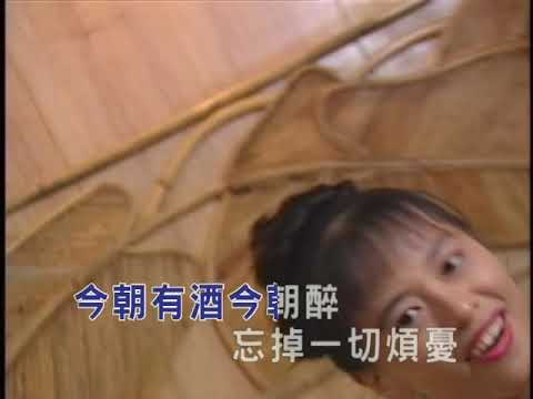 043爽快乾一杯