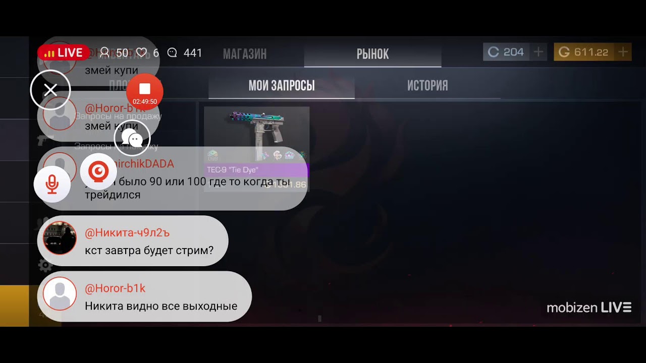 ИГРАЮ В СТЭНДОФФ  2 Цель 500 сабов)