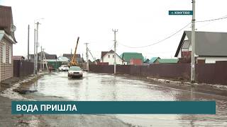 Потоп в Хомутово