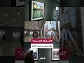 مركز قطر للتصوير ينظم معرض المدينة تتحدث بتجربة بصرية تجمع نخبة من المصورين الدوليين 